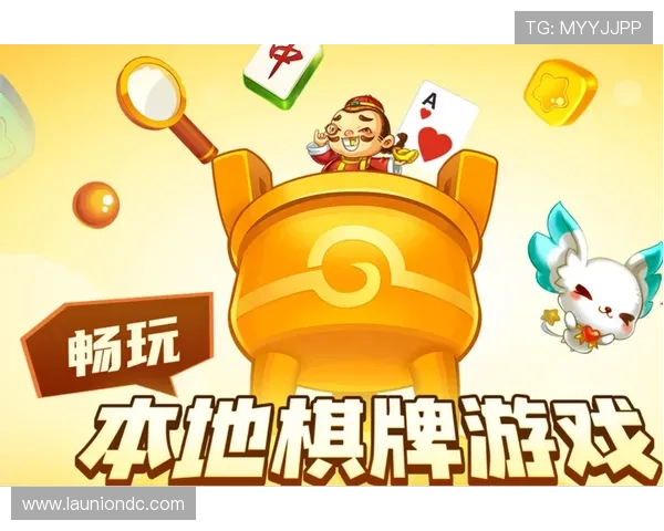 星空娱乐棋牌app下载：畅享无限畅玩的棋牌娱乐世界