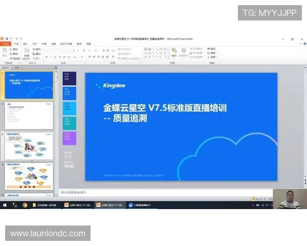 使用星空网页登录提升您的账号管理效率与安全性