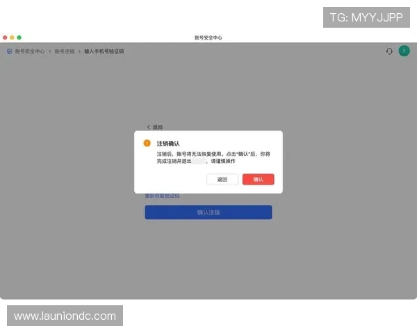 博鱼体育入口安全保障措施，确保每位用户的账号信息和资金安全