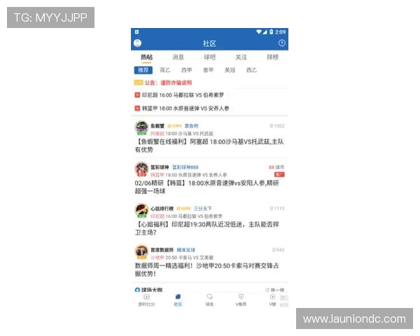 星空足球官网版app:提供专业的足球数据统计与实时比分更新服务 星空足球官网版app:提供专业的足球数据统计与实时比分更新服务