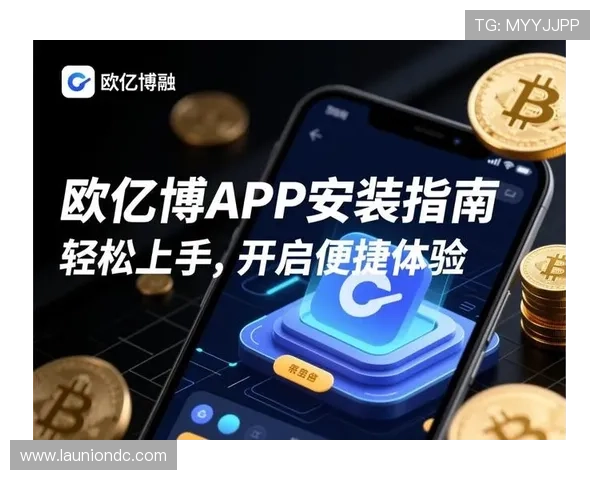 欧亿体育官网登录入口，便捷快捷的登录方式助你轻松进入游戏世界