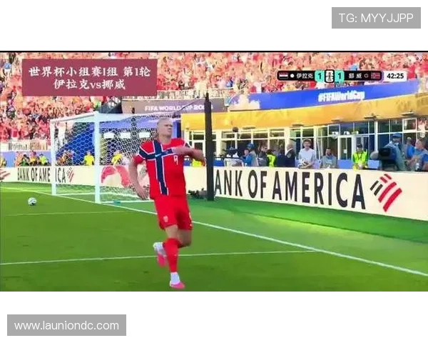 2026年世界杯伊拉克与挪威比赛前教练的战术部署及比赛预测分析